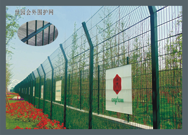 双面夹丝防护网