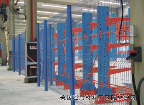 厂区工业园防护网